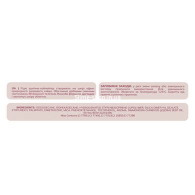 Румяна для лица жидкие Bogenia Liquid Highlighter Blush (BG635), 001 Терракотовый