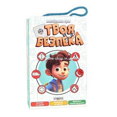 Настільна гра "Твоя безпека " (укр)