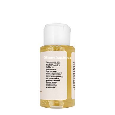 Олія для душу парфумована Top Beauty "Білий мускус-Квіти апельсина-Пудра" 50 мл
