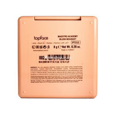 Палетка румян Topface Maestro Academy Blush Bouquet PT355 № 02