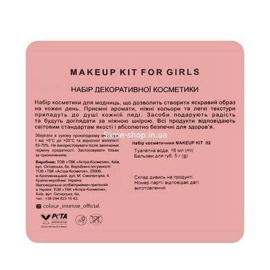 Набір декоративної косметики для дівчаток від 3-х років Colour Intense Makeup Kit 02