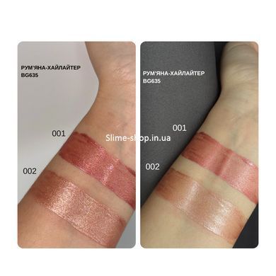 Румяна для лица жидкие Bogenia Liquid Highlighter Blush (BG635), 001 Терракотовый