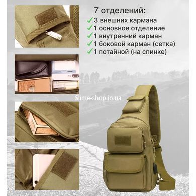 Мужская сумка кросс-боди, Тактическая сумка на грудь, Мужская тактическая UB-956 сумка барсетка