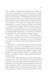 Книга Гнев / Алекс Майклидис. Виват (на украинском)