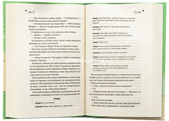 Книга За пределами льда. Книга 1.Столкновение/ Бал Кабра (9786171708310) (на украинском)
