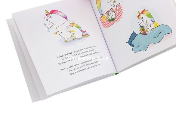 Книга Емоції Гастона. Я боюся&nbsp;. Я шаленію. Комплект з 2-х книг / Орелі Ш&rsquo;єн Шо Шін (українською)