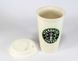 Склянка StarBucks Ceramic QJ-640 Cup HY-101