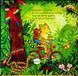 Книга Ведмежаті час лягати - Іан Уайброу