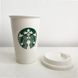 Склянка StarBucks Ceramic QJ-640 Cup HY-101