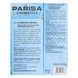 Пензель для брів скошений Parisa Cosmetics натуральний ворс поні Р-36