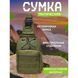 Сумка пояс плече чоловіча тактична, Сумка тактична для документів, Тактична сумка OI-754 на груди