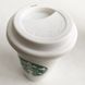 Склянка StarBucks Ceramic QJ-640 Cup HY-101