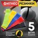 Эластичные ленты для фитнеса Fit Simplify 5 шт, Латексный эспандер упражнения, Эспандеры IU-301 для фитнеса