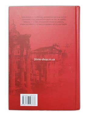 Книга Моральные письма к Луцилию / Сенека Л. А. / пер. Андрей Содомора серия Библиотека античной литературы
