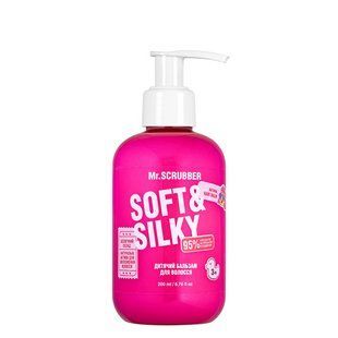Бальзам для волос для детей Mr. Scrubber Soft & Silky 200 мл