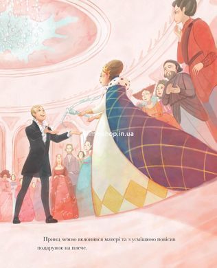 Классические истории. Лебединое озеро (на украинском языке)