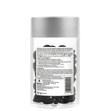 Витамины для волос Ellips Hair Vitamin Shiny Black с ореховым маслом кукуи и маслом алоэ вера 50 шт*1 мл