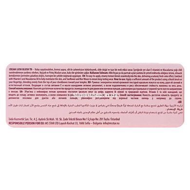 Румяна кремовые Neverti Creamy Dimension NP309, 10 г, 001 Adrenaline Персиковые