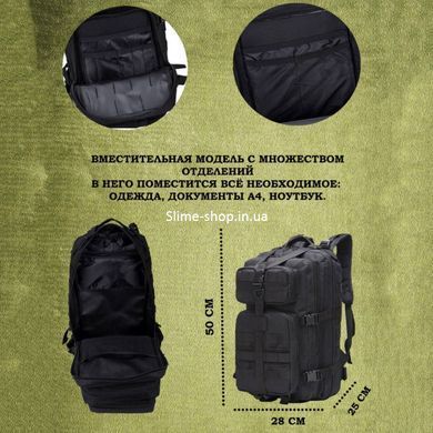 Рюкзак военный штурм 25л 1000D, Рюкзак для армии, Штурмовой рюкзак для TH-105 военных ЗСУ