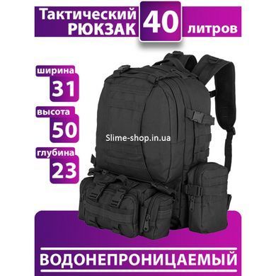 Мужской тактический рюкзак ЗСУ 50л, Вместительный тактический рюкзак, Мужской SW-169 рюкзак полевой