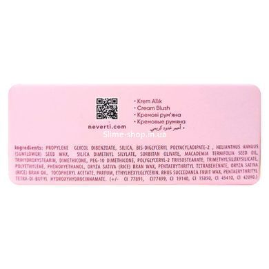 Румяна кремовые Neverti Creamy Dimension NP309, 10 г, 001 Adrenaline Персиковые