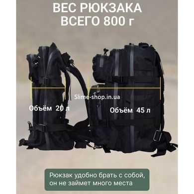 Рюкзак военный штурм 25л 1000D, Рюкзак для армии, Штурмовой рюкзак для TH-105 военных ЗСУ