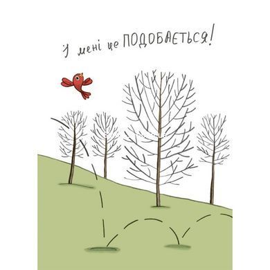 Книга Трать! Книга о зайчонке, который разбирается в деньгах 3&ndash;5 лет/Синдерс Маклеод. Полезные навыки