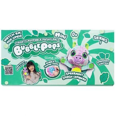 М&rsquo;яка іграшка з ароматом "Bubble Pops міні. Мʼятна капібара" (20 см)