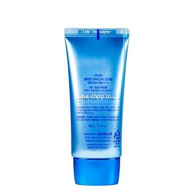 Солнцезащитный крем увлажняющий Enough Collagen Moisture Sun Cream SPF50+ PA++++ 50 мл