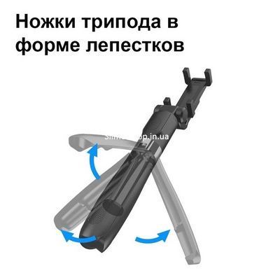 Тринога для фотоапарата, Тринога для кольцевой лампы, Штатив стабилизатор JF-878 для телефона