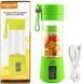 Блендер Smart Juice Cup Fruits USB.