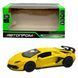 Машинка металева "АВТОПРОМ Lamborghini Aventador" (ЖОВТА)