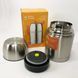 Контейнер для гарячих продуктів Well Done WD-7115S 0.5 л, Термос для їжі на IT-252 2 відділення