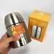 Контейнер для гарячих продуктів Well Done WD-7115S 0.5 л, Термос для їжі на IT-252 2 відділення