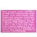 Блеск для губ Colour Intense Popsy Lip Gloss 8,5 мл