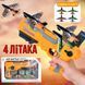 Дитячий іграшковий пістолет з літачками Air Battle катапульта з літаючими літаками (AB-1). XO-894 Колір: жовтий