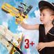 Дитячий іграшковий пістолет з літачками Air Battle катапульта з літаючими літаками (AB-1). XO-894 Колір: жовтий