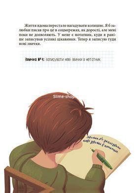 Книга Мечта Серка. Рассказ для детей о человечности, смелости и исполнении мечтаний / Екатерина Дубойская