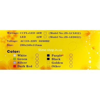 Лампа для сушки гель-лака 48 W Powerful LED Double wavelenght B129