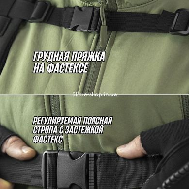 Тактический рюкзак солдатский 25л 1000D, Военный рюкзак для военнослужащих ЗСУ, Армейский TM-997 рюкзак нато