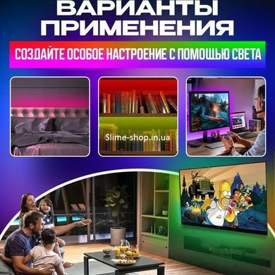 Ргб лента 5050 RGB LED 5 м 220 v, LED светодиодная лента, Умная EB-574 светодиодная лента