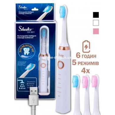 Ultrasonic зубна щітка Shuke SK-601, Зубна щітка на батарейках, Зубна щітка електрична ON-319 для двох