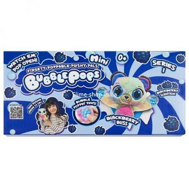 Мягкая игрушка с ароматом "Bubble Pops мини. Черничный медвеженок" (20 см)