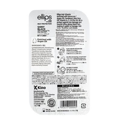 Витамины для волос Ellips Hair Vitamin Shiny Black с ореховым маслом и маслом алоэ вера 8 шт*1 мл