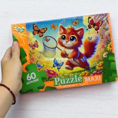 MAXI PUZZLE 60 "ДИНОЗАВРИ"