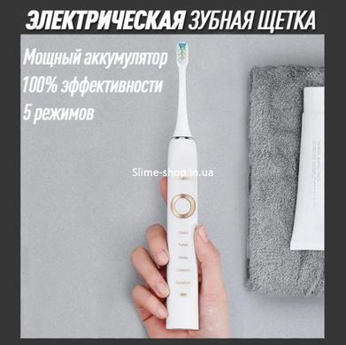 Ultrasonic зубна щітка Shuke SK-601, Зубна щітка на батарейках, Зубна щітка електрична ON-319 для двох