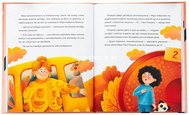Книга Приключения в Кровбурге - Ирина Выговская, Агенты крови (на украинском языке)