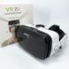 VR BOX, Очки виртуальной реальности для смартфона, Беспроводная VR гарнитура, Очки для телефона IZ-209 ВР бокс