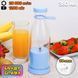 Портативный фитнес-блендер в виде бутылки на 420мл Juicer YC-02 миксер для смузи и коктейлей. XZ-113 Цвет: голубой