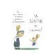 Книга Помогай! Книга о зайчонке, который разбирается в деньгах 3&ndash;5 лет/Синдерс Маклеод. Полезные навыки